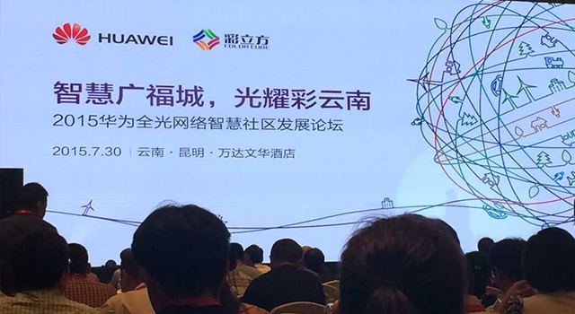 凯旋app官网下载