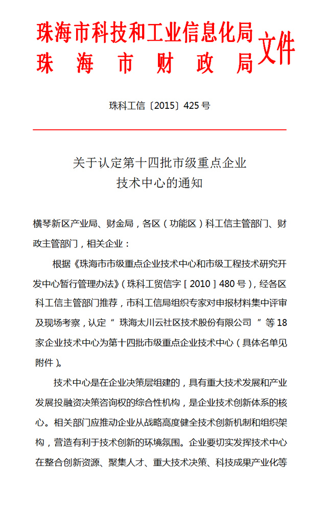 凯旋app官网下载