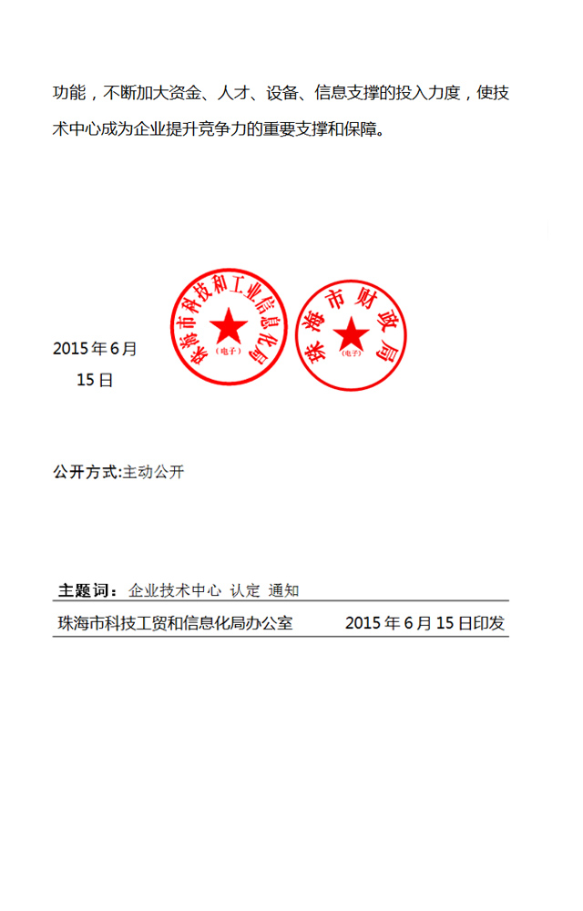 凯旋app官网下载