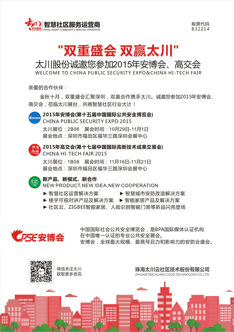 凯旋app官网下载