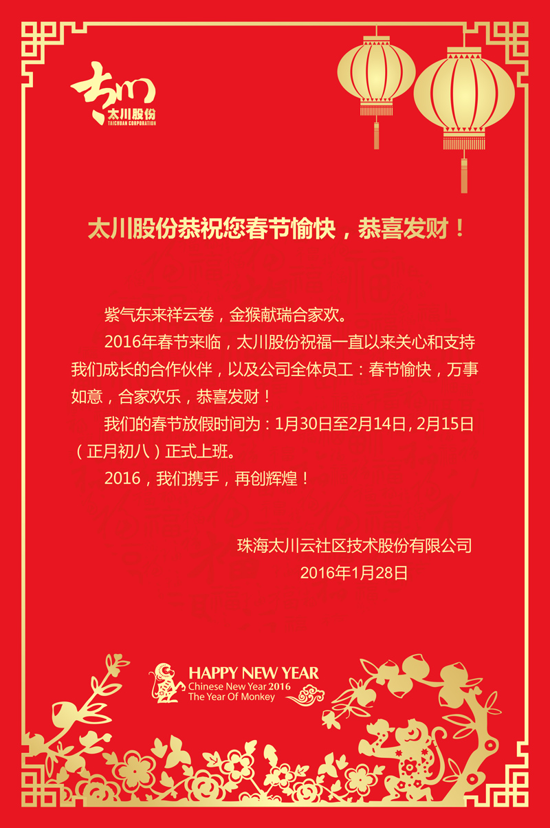 凯旋app官网下载