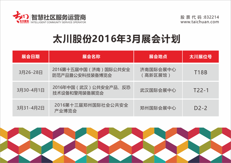 凯旋app官网下载