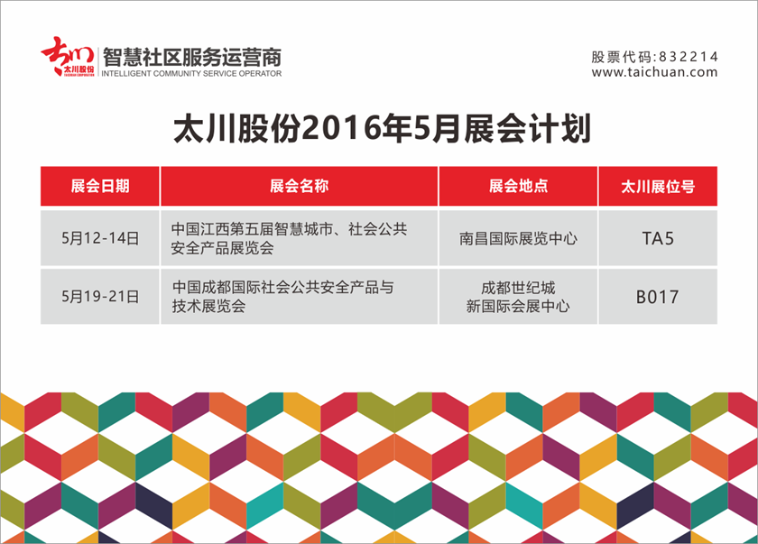 凯旋app官网下载