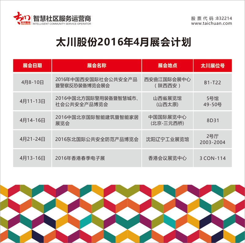 凯旋app官网下载