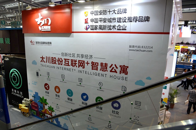 凯旋app官网下载