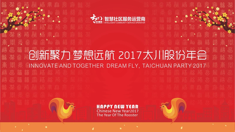 凯旋app官网下载