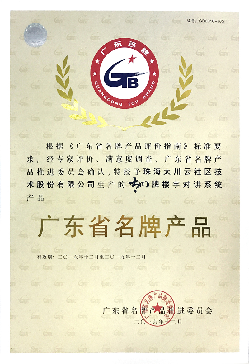 凯旋app官网下载