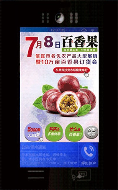 凯旋app官网下载