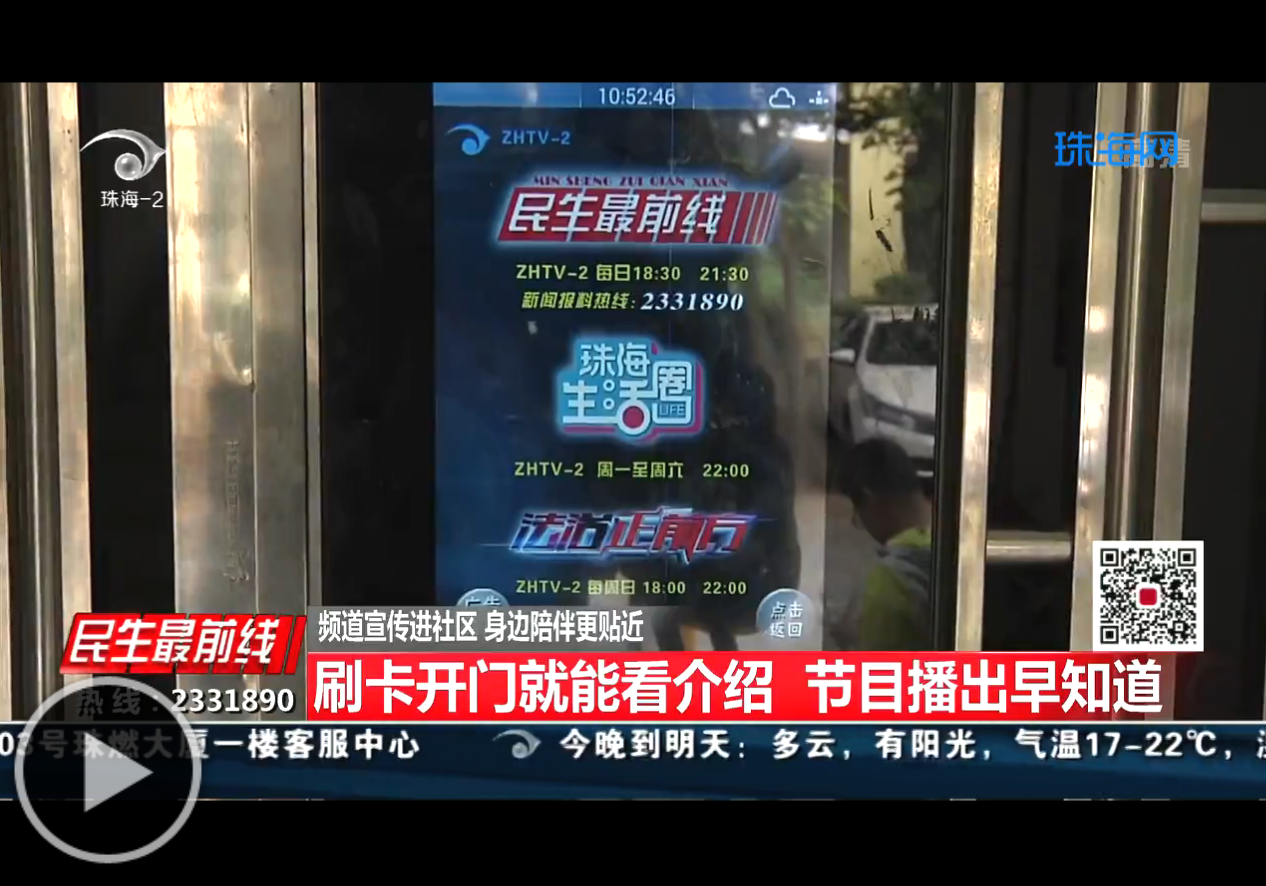 凯旋app官网下载
