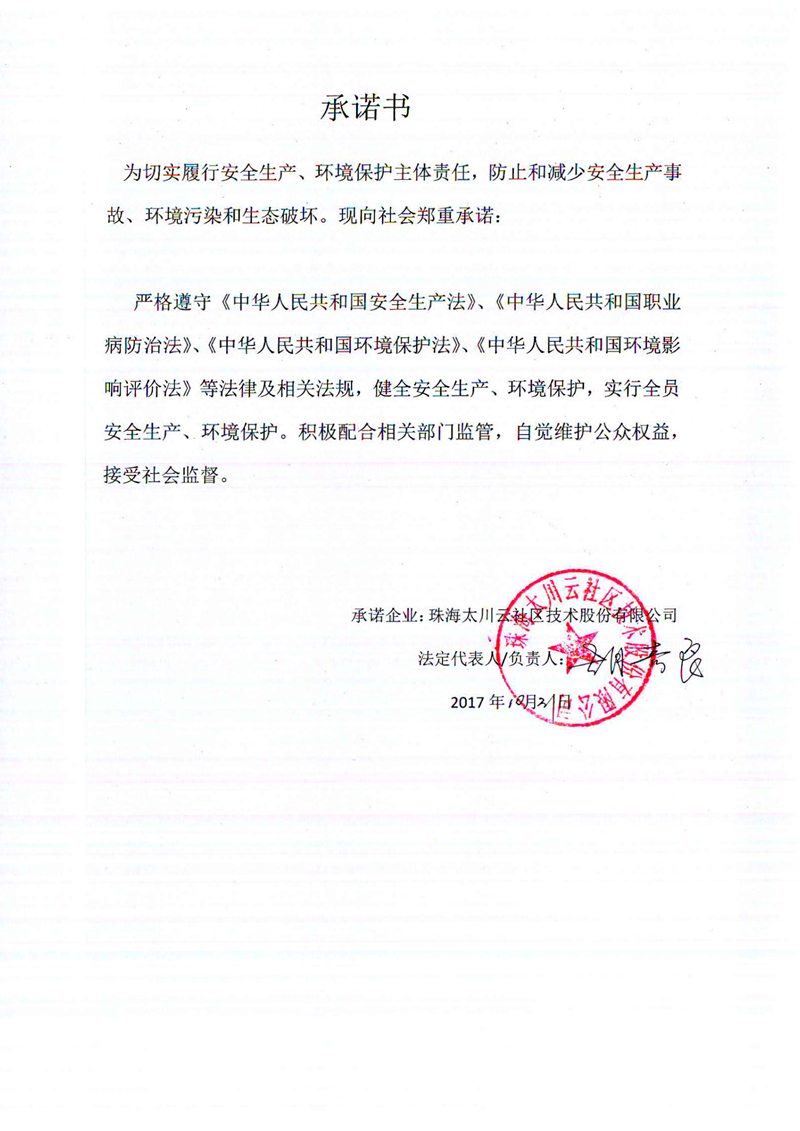 凯旋app官网下载