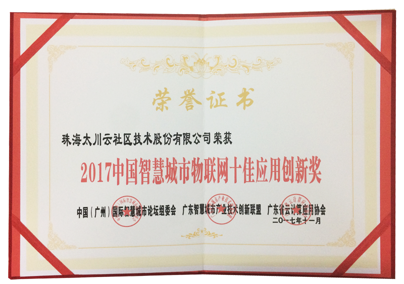 凯旋app官网下载