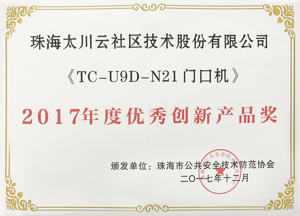 凯旋app官网下载