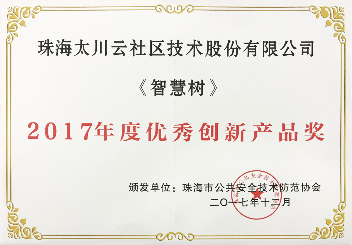 凯旋app官网下载