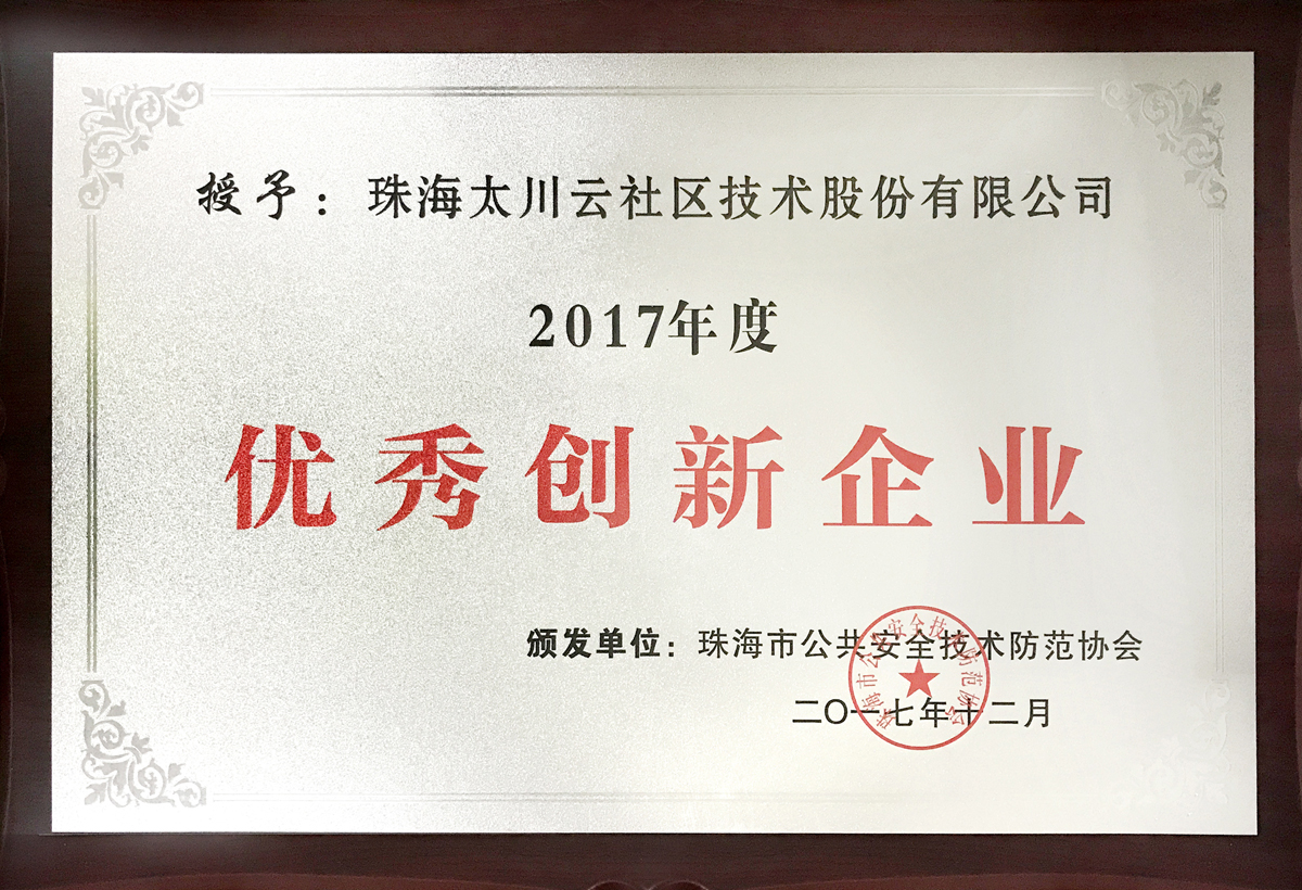 凯旋app官网下载