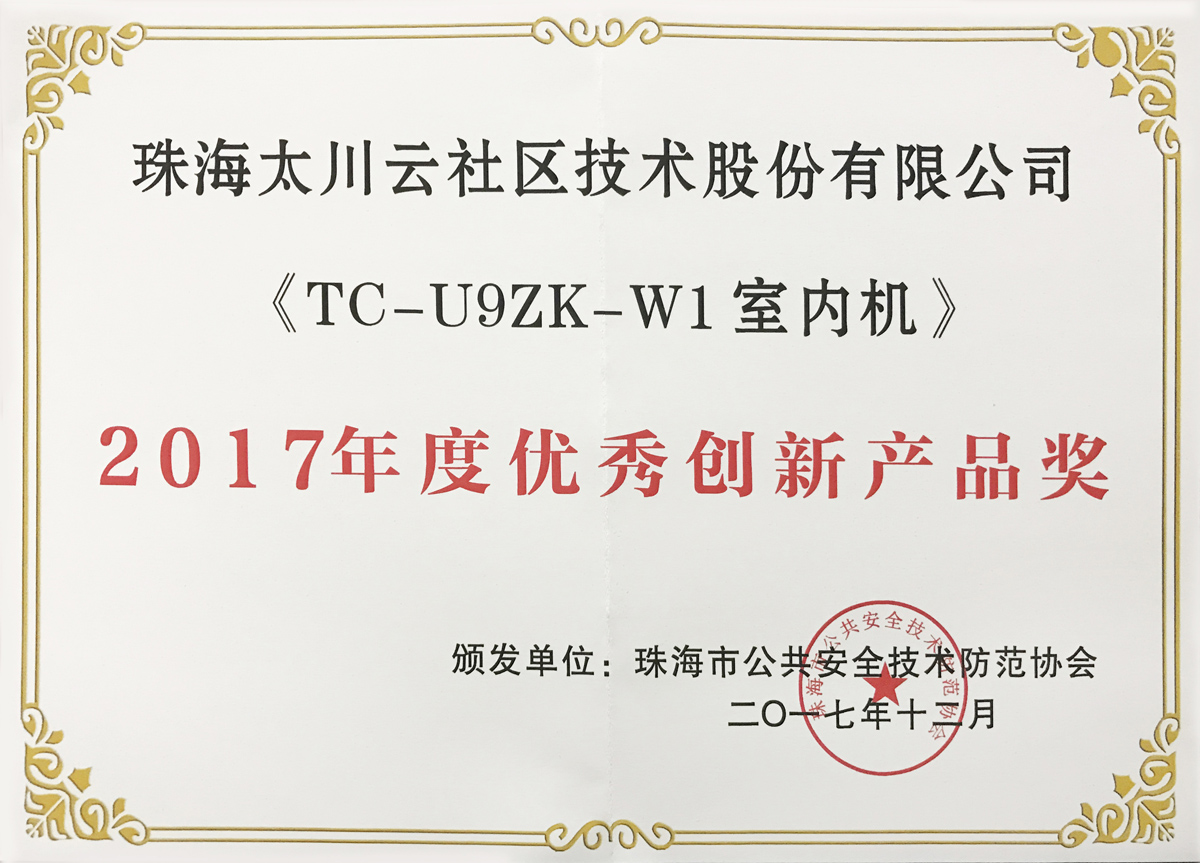 凯旋app官网下载