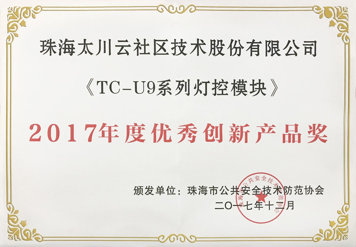 凯旋app官网下载