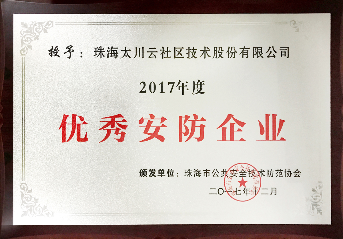 凯旋app官网下载