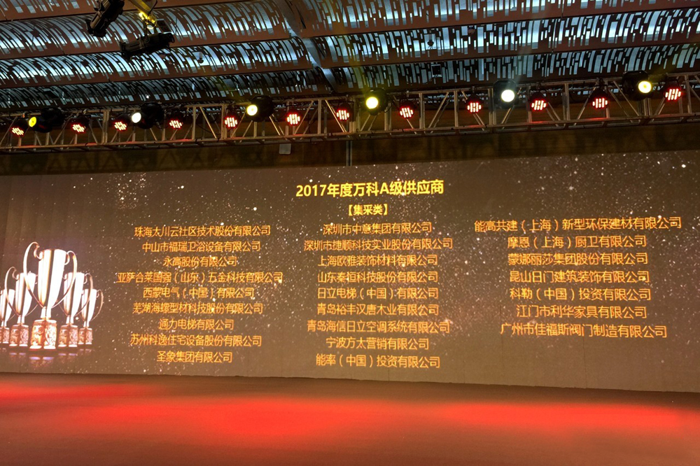 凯旋app官网下载