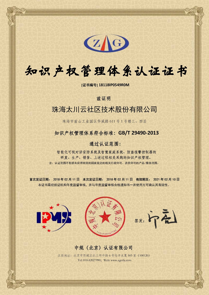 凯旋app官网下载