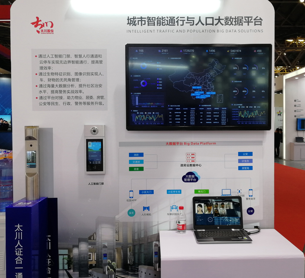 凯旋app官网下载