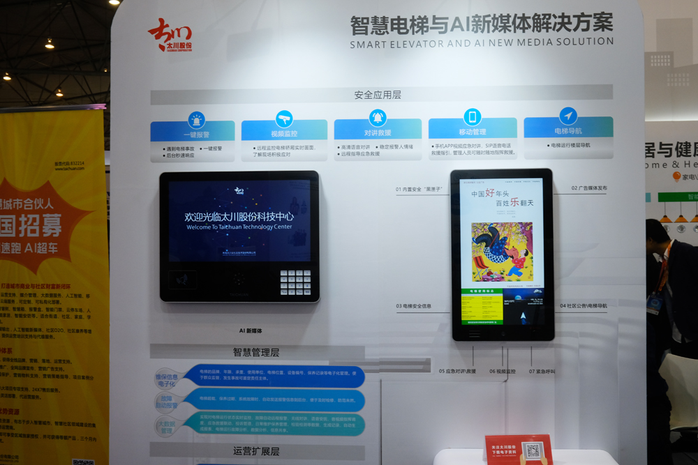 凯旋app官网下载