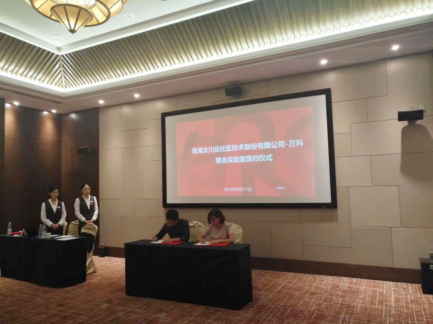 凯旋app官网下载