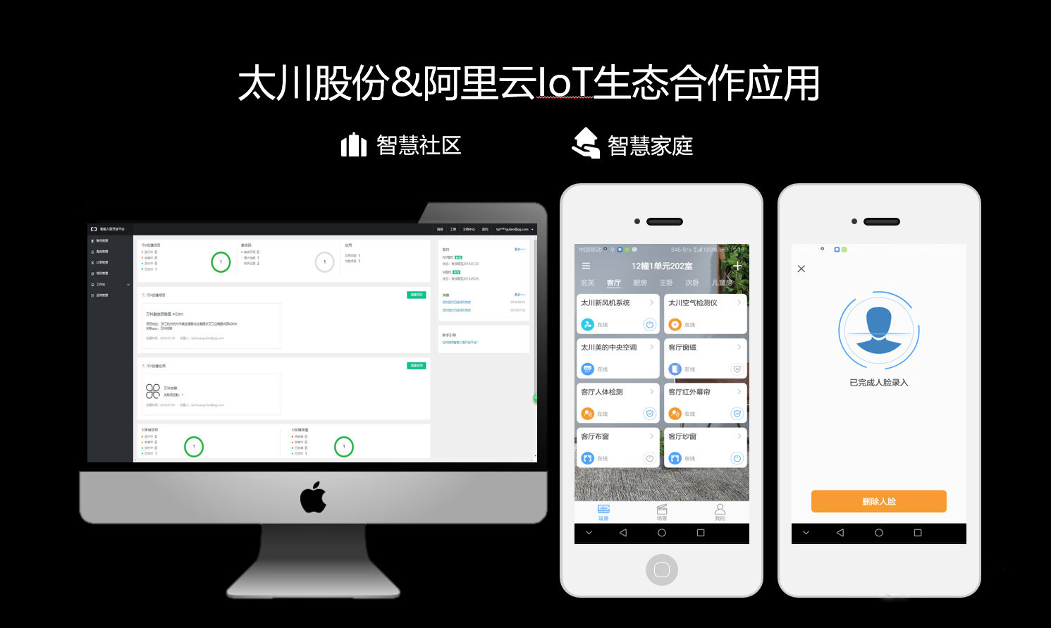 凯旋app官网下载