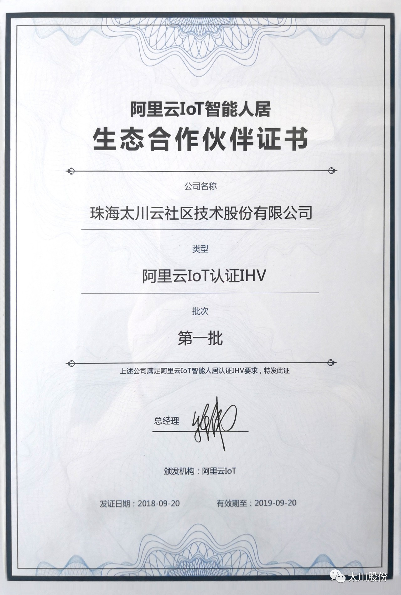 凯旋app官网下载