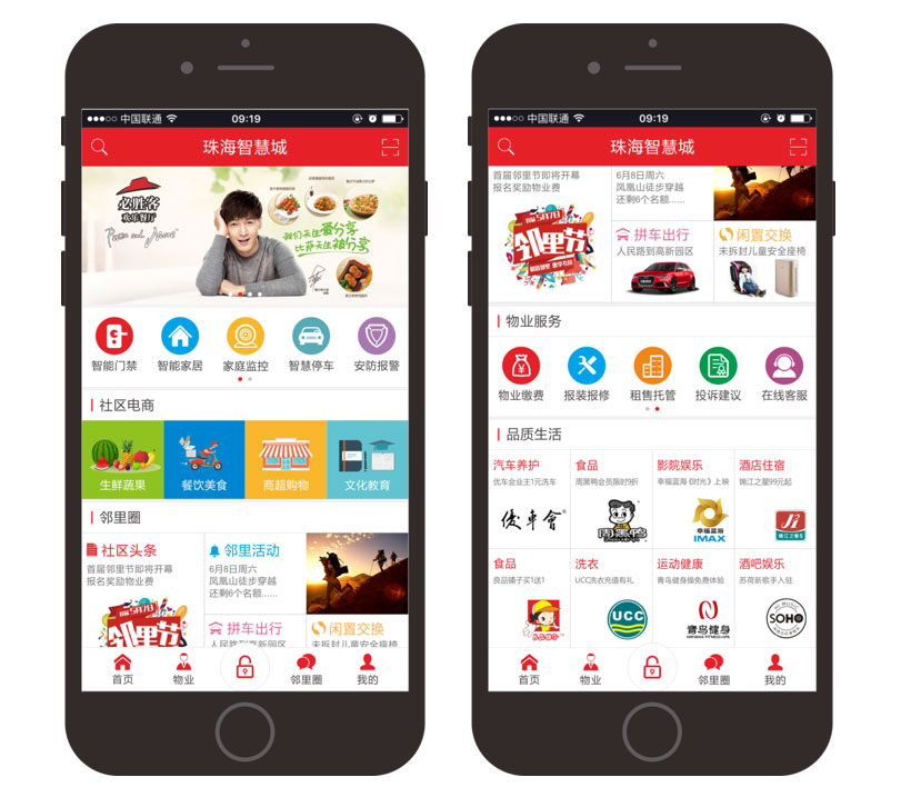 凯旋app官网下载