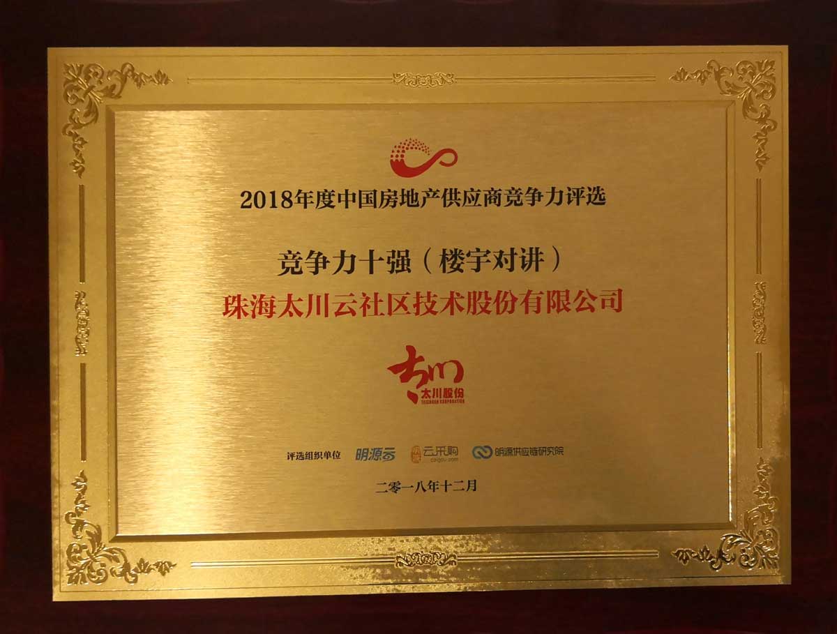 凯旋app官网下载