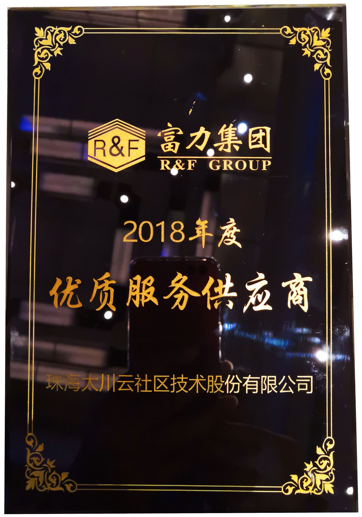 凯旋app官网下载
