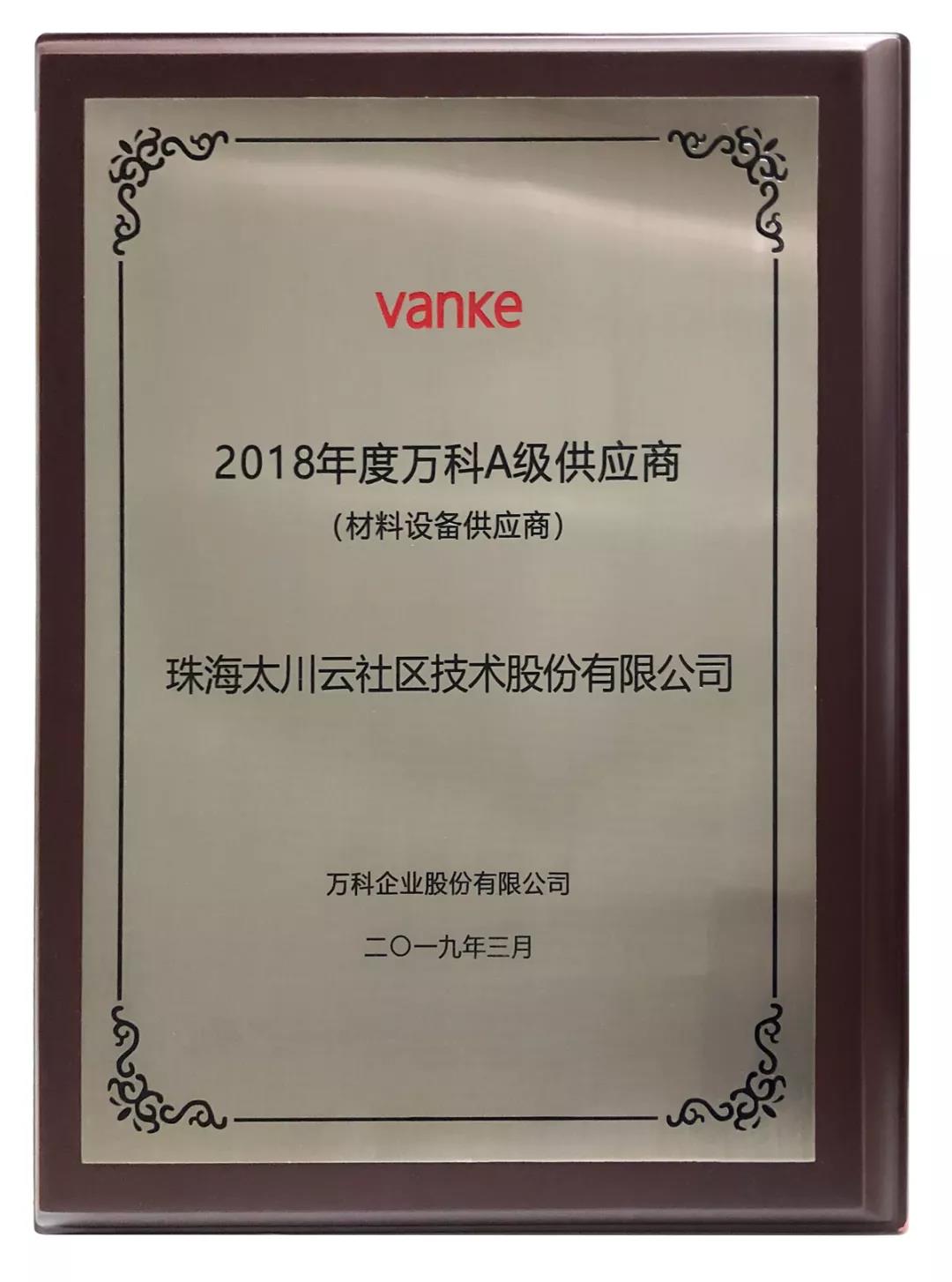 凯旋app官网下载