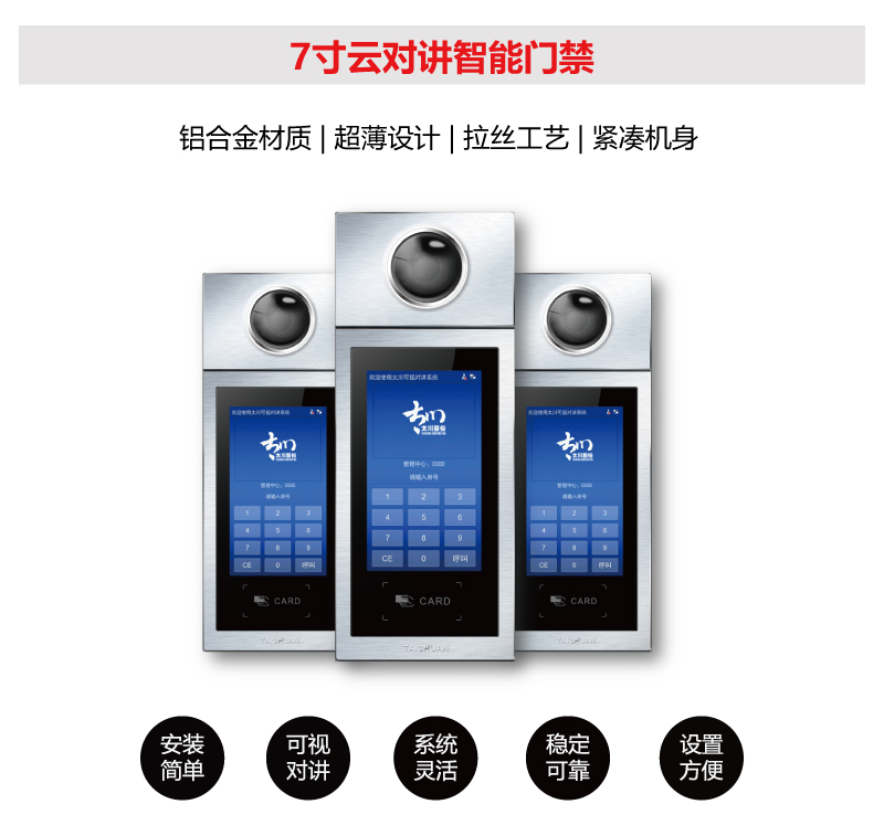 凯旋app官网下载