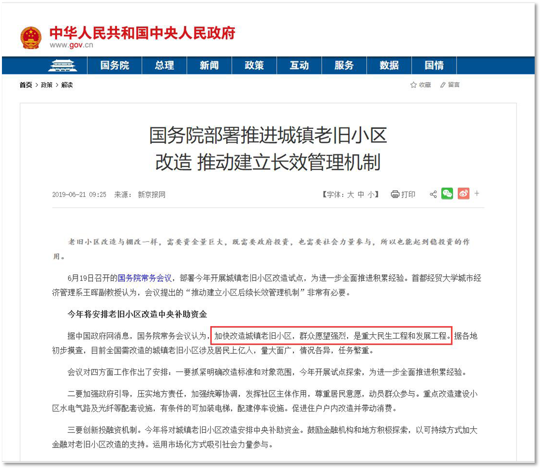 凯旋app官网下载