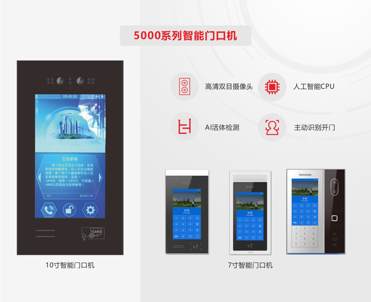 凯旋app官网下载