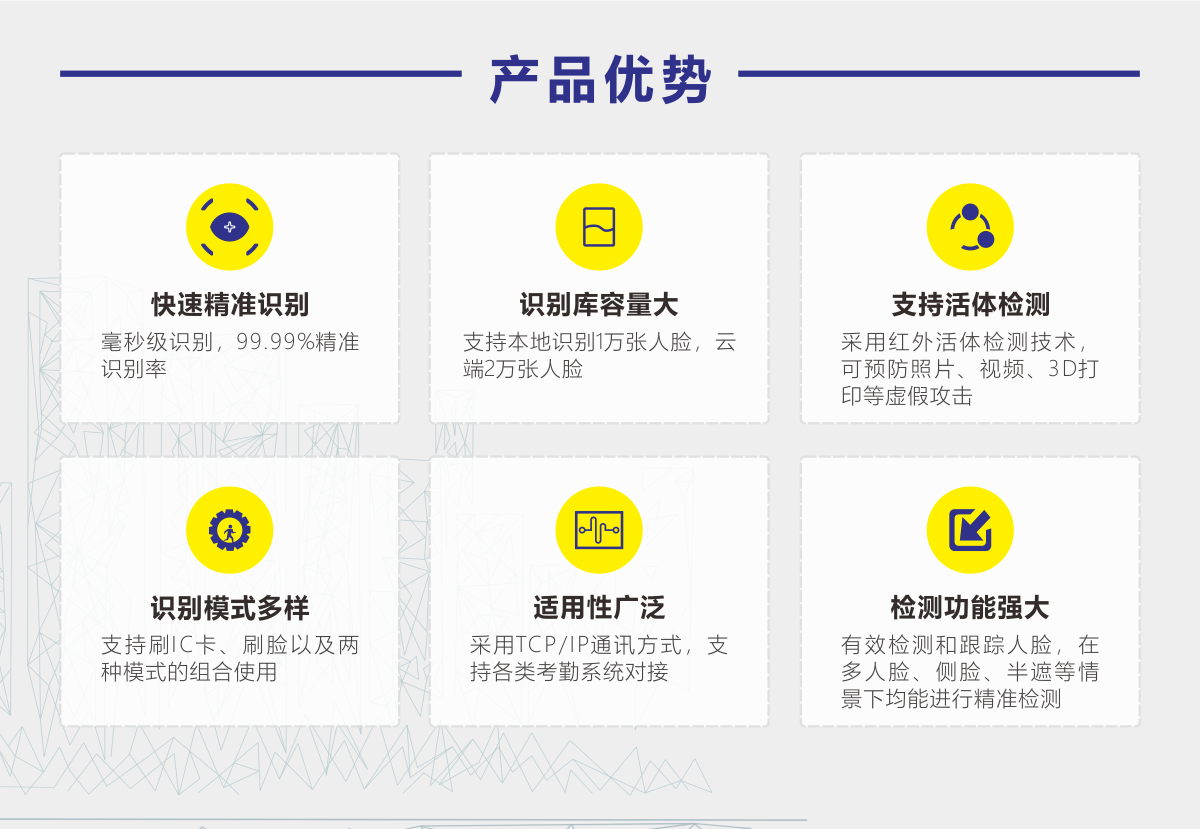 凯旋app官网下载