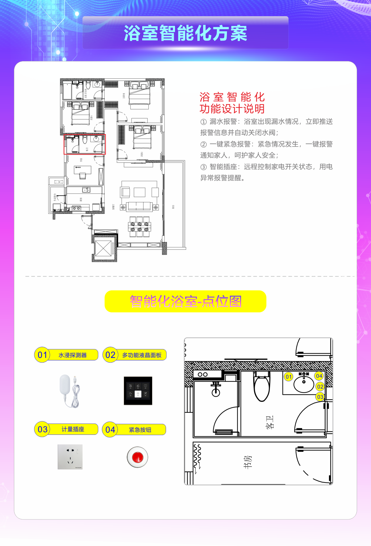 凯旋app官网下载