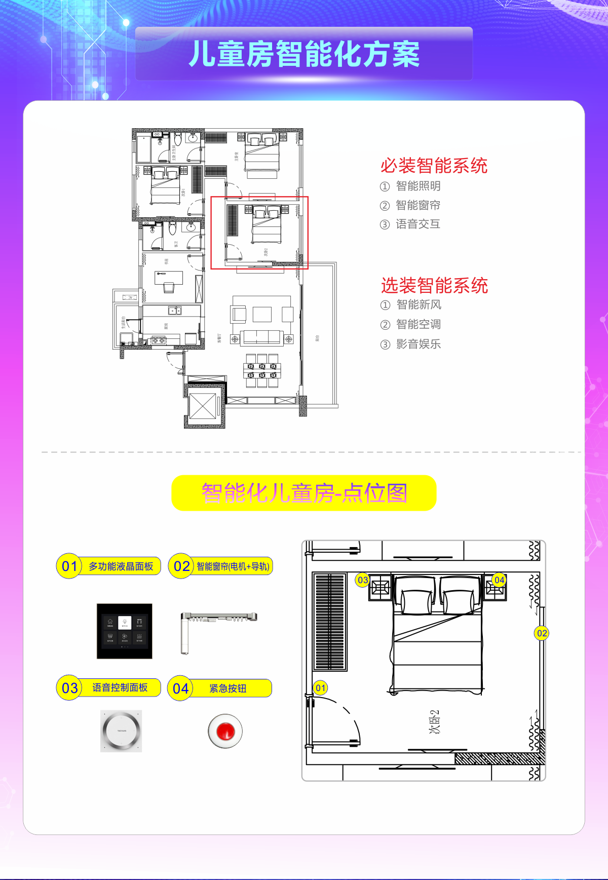 凯旋app官网下载
