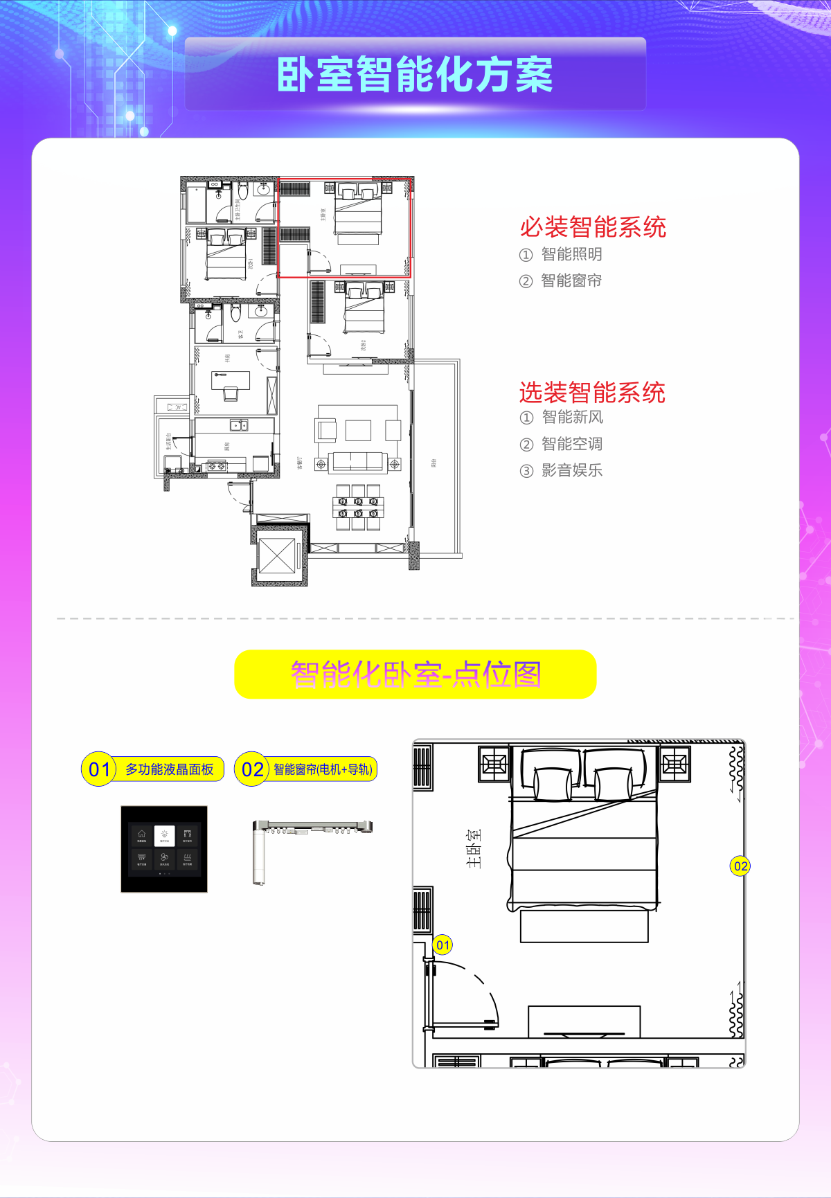 凯旋app官网下载