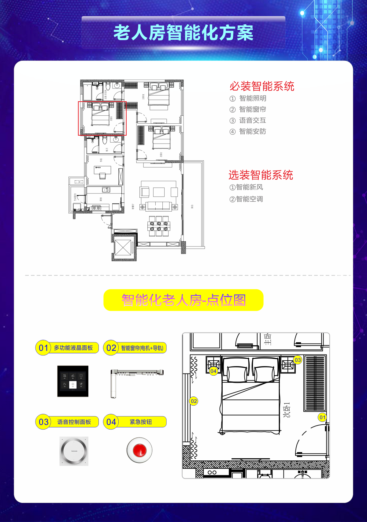 凯旋app官网下载