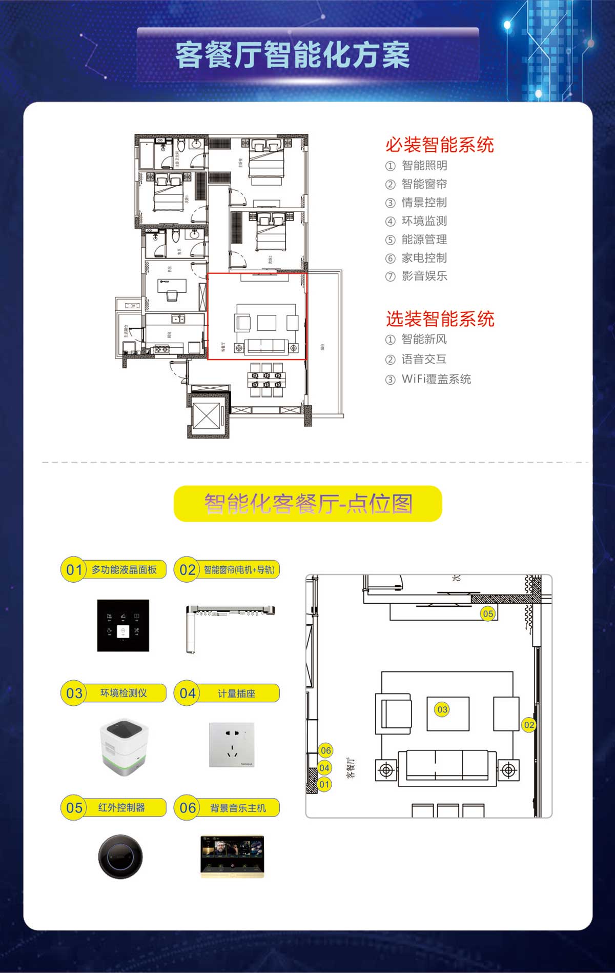 凯旋app官网下载