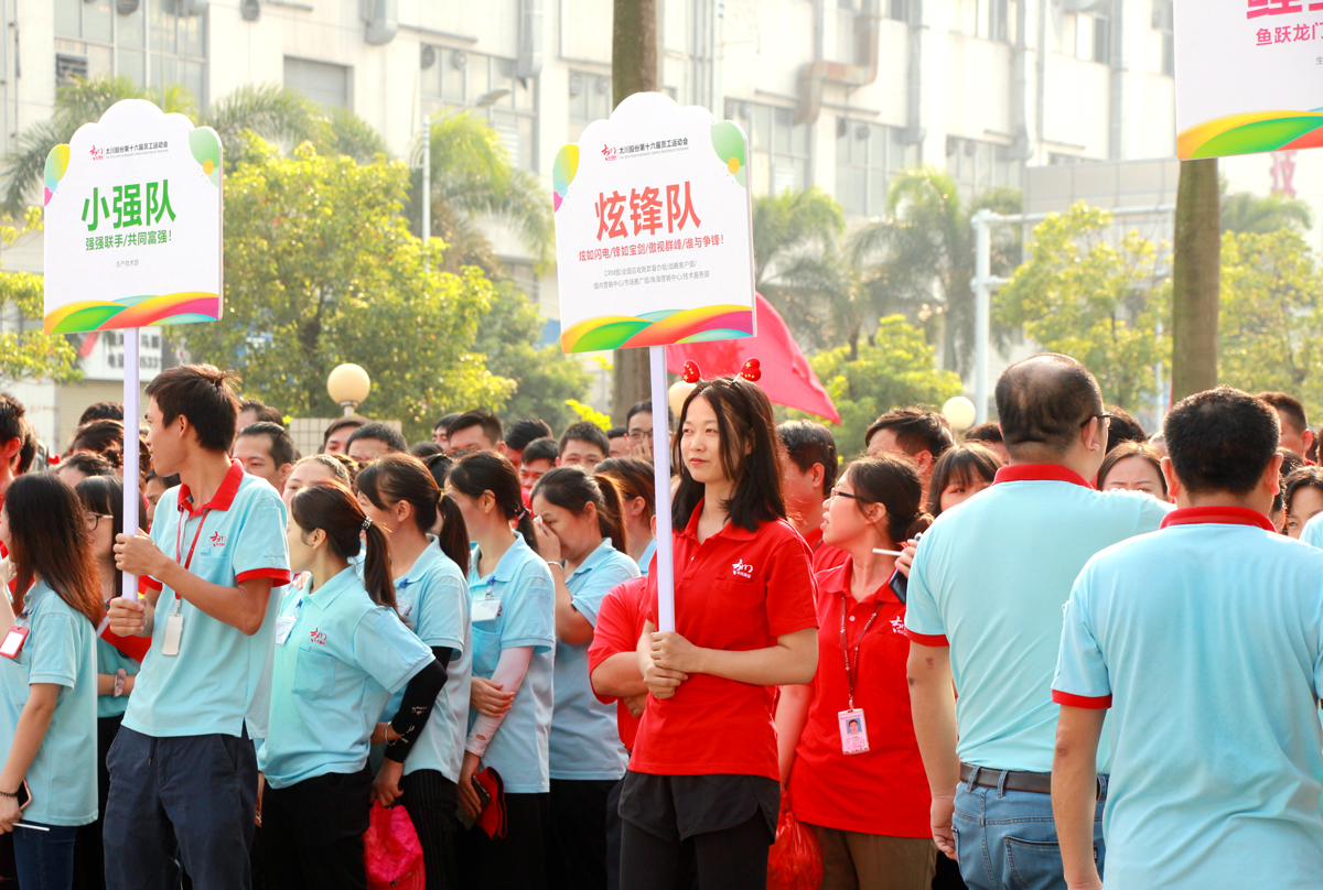 凯旋app官网下载