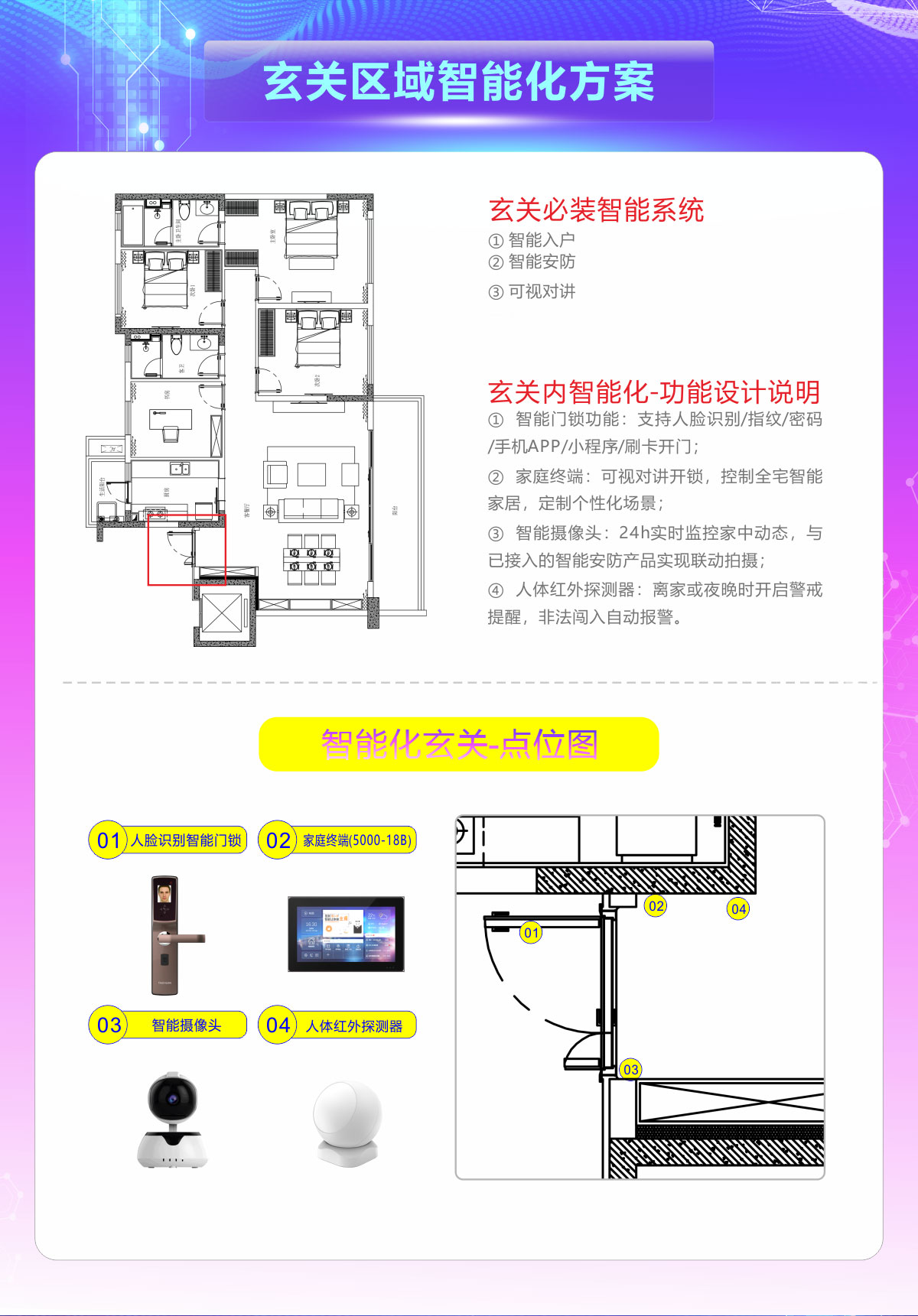 凯旋app官网下载