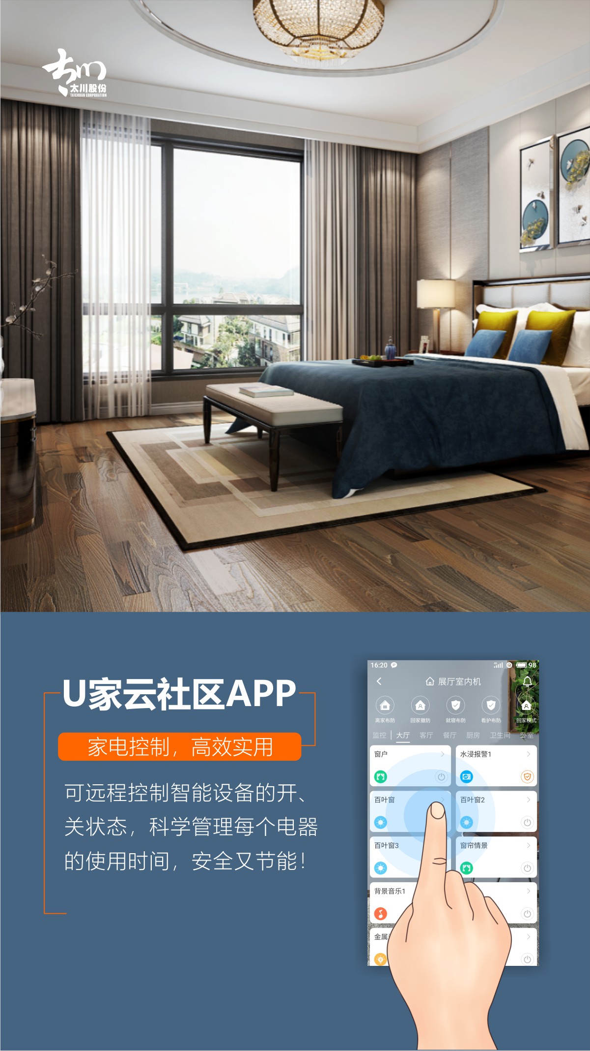 凯旋app官网下载