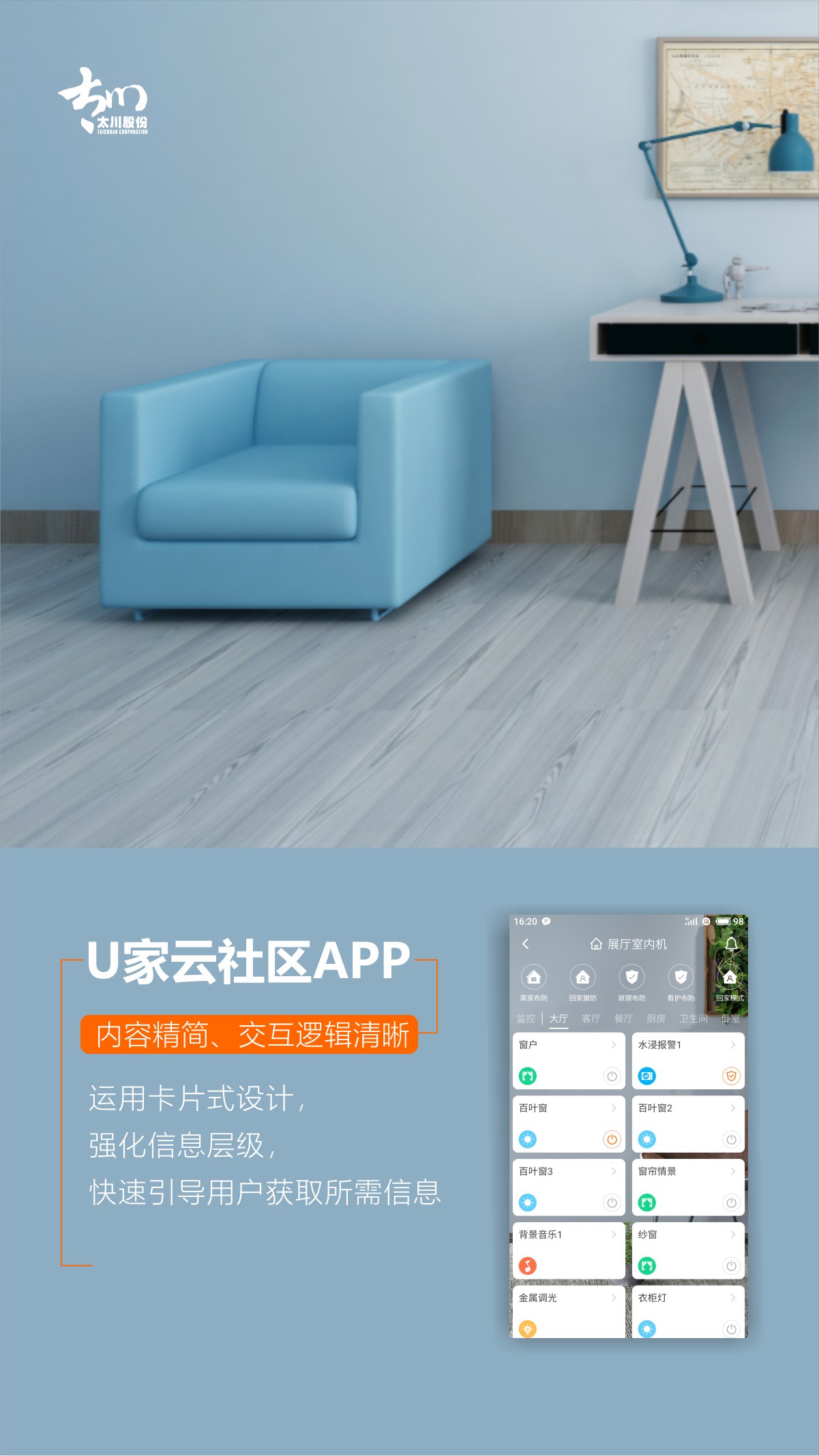 凯旋app官网下载