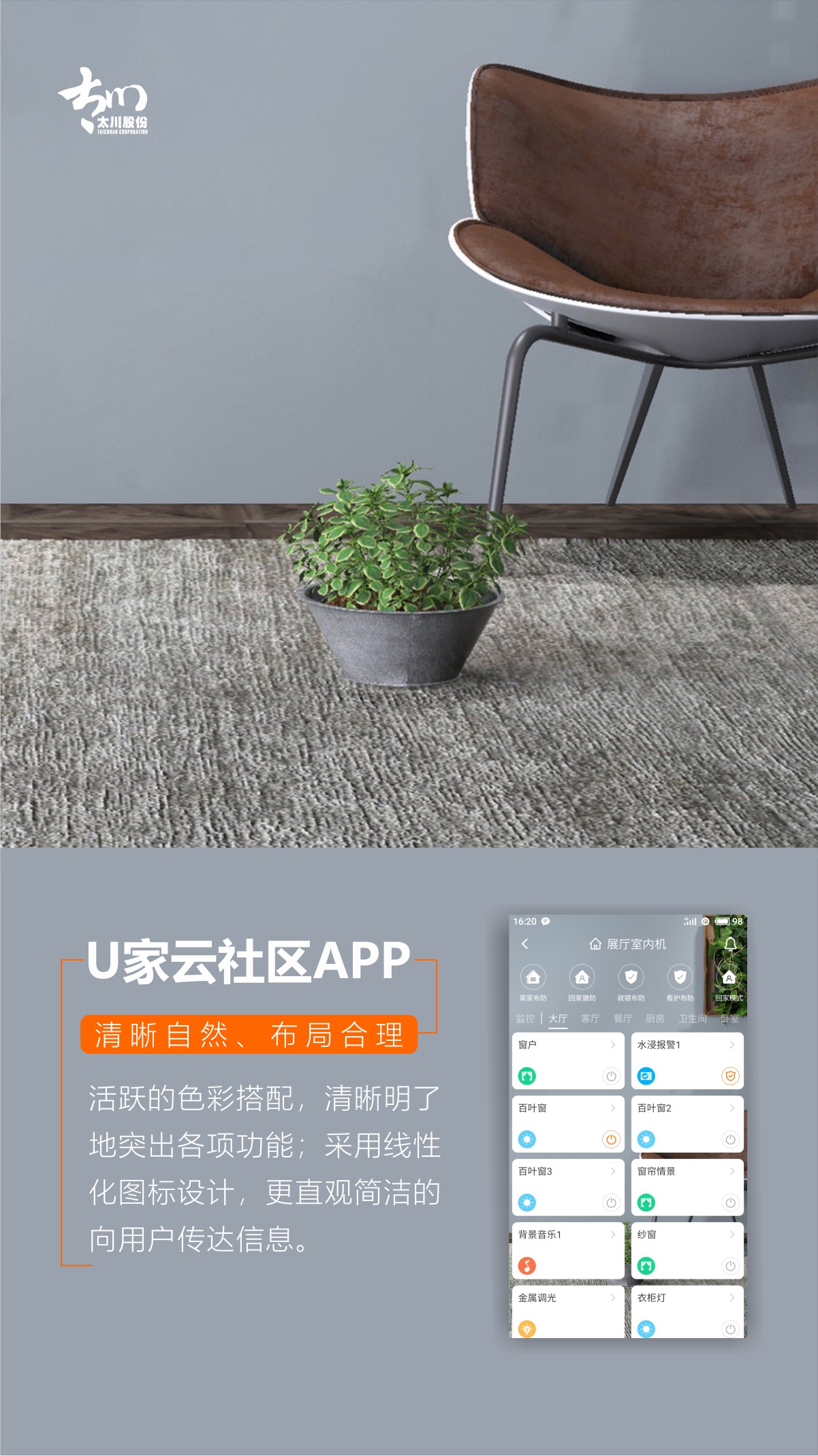 凯旋app官网下载