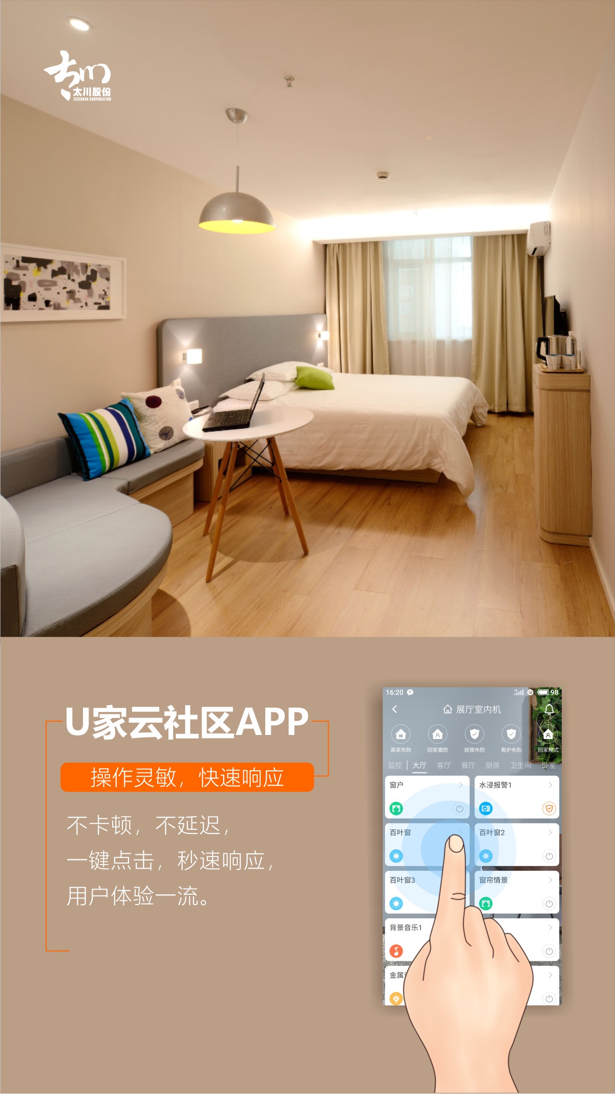 凯旋app官网下载