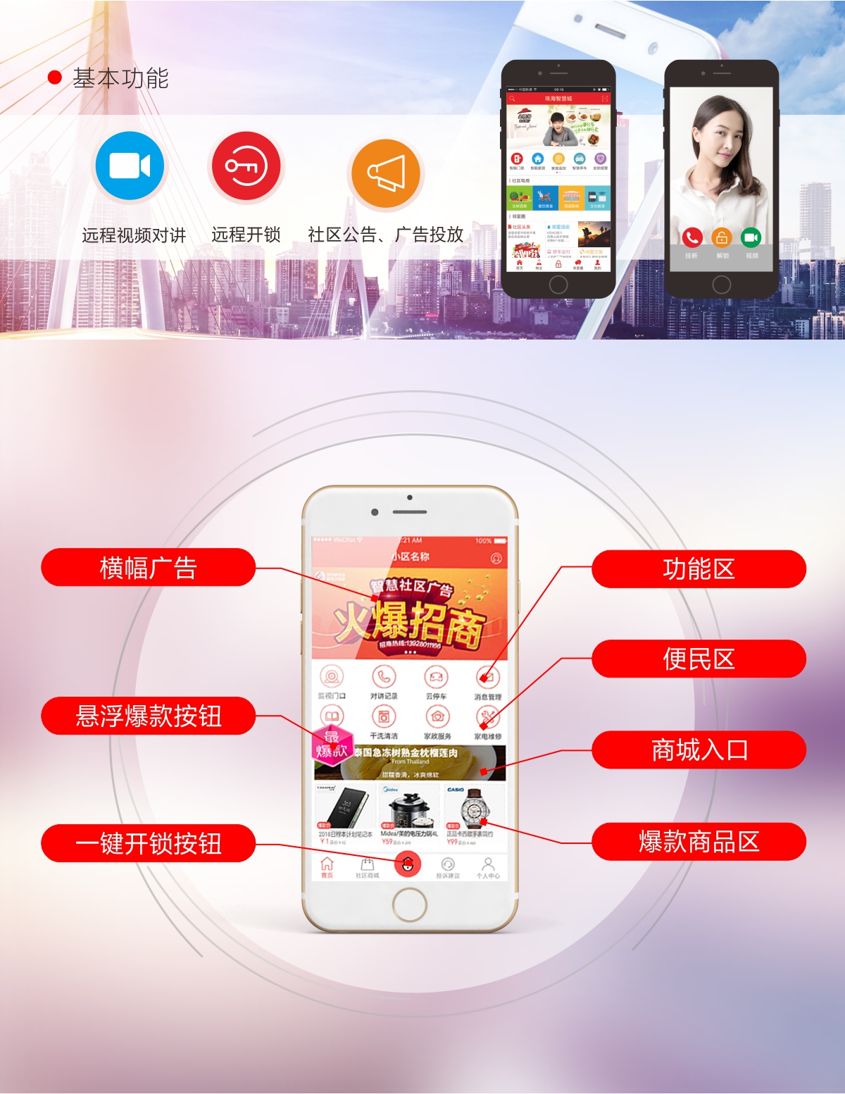 凯旋app官网下载