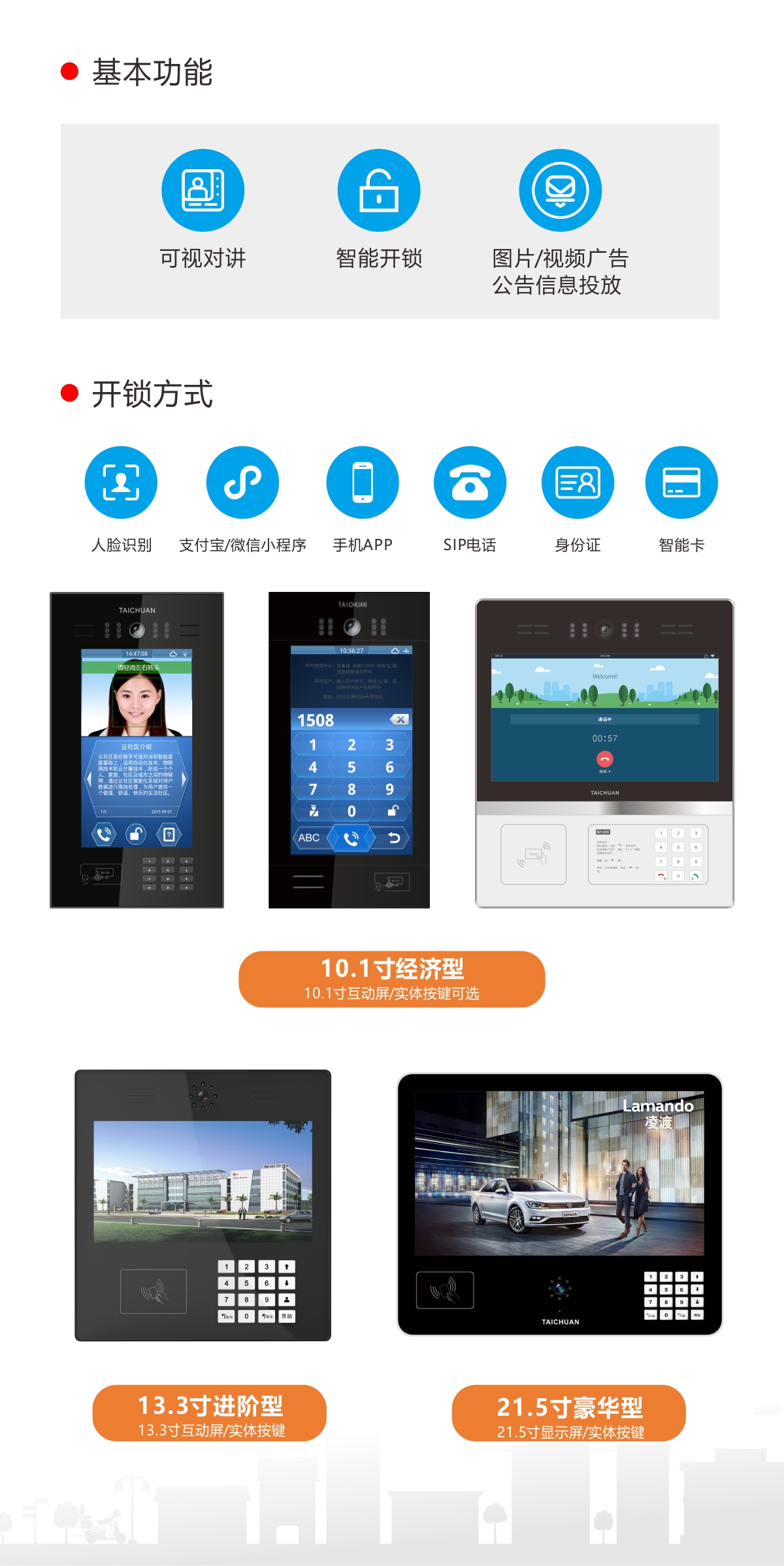 凯旋app官网下载