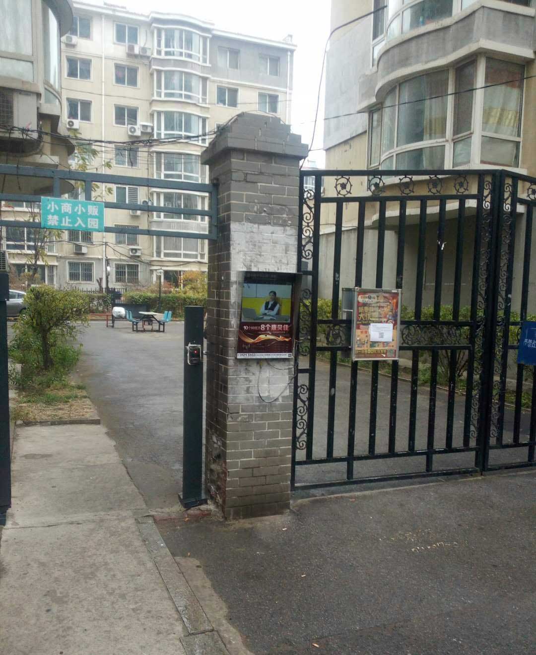 凯旋app官网下载